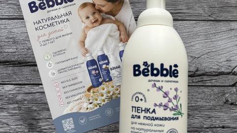 Отзыв: Пенка для подмывания Bebble