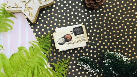 Отзыв: Меня подсадили на чистый кокос!