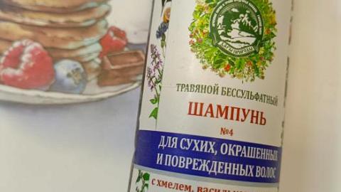 Отзыв: Мини-отзыв