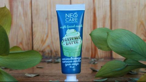 Отзыв: Neo Care Несмываемая ночная маска для лица 