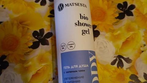 Отзыв: Гель для душа BIO SHOWER GEL увлажнение и питание кожи MATSESTA