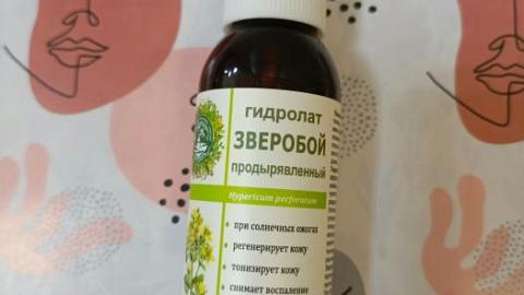 Отзыв: Мини-отзыв