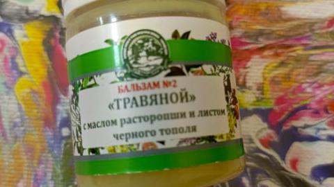 Отзыв: Мини-отзыв