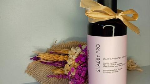 Отзыв: Жидкий шёлк