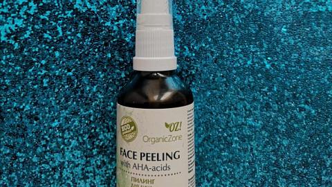 Отзыв: Абсолют  идеала экопилинга