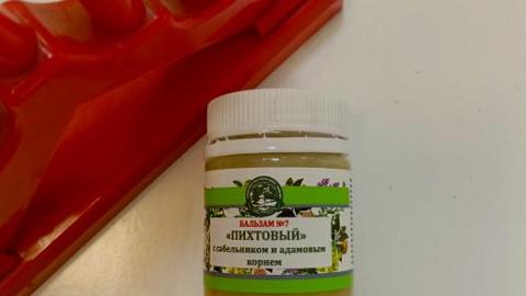 Отзыв: Пихтовый, который греет, когда надо