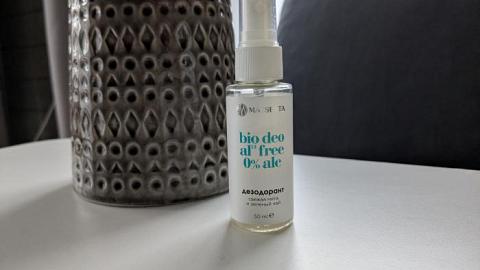 Отзыв: Освежающий сюрприз с ноткой огурчика