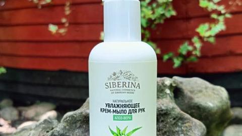 Отзыв: Мини-отзыв