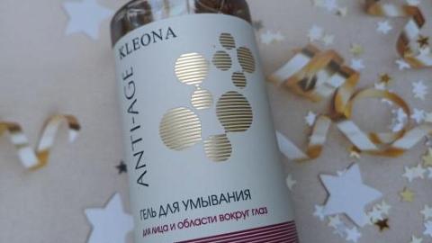 Отзыв: Очень мягкое и деликатное очищение