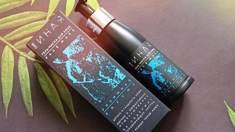 Отзыв: Бережное отшелушивание без раздражений! Энзимная гель-маска для лица Она Иная в борьбе за ровный и свежий тон лица.