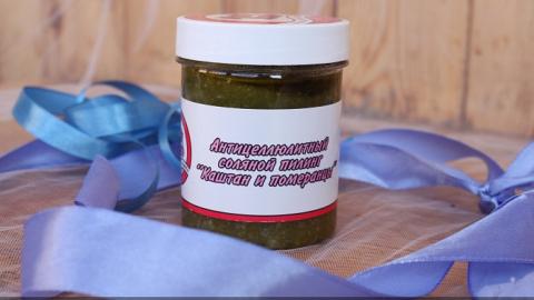 Отзыв: Соляной пилинг 