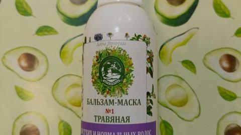 Отзыв: Травяная бальзам-маска №1 для сухих и нормальных волос Дары Природы