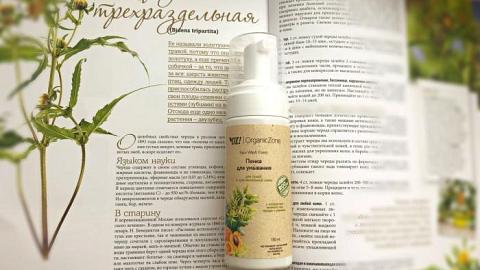Отзыв: Пенка для умывания для сухой и чувствительной кожи OrganicZone