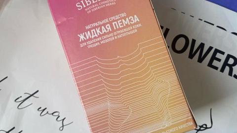 Отзыв: Приводим ножки в идеальное состояние после зимы