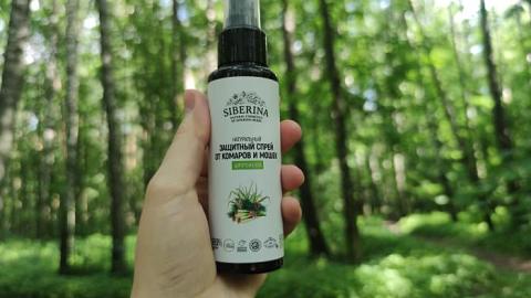 Отзыв: Защитный спрей от комаров и мошек Цитронелла от SIBERINA.