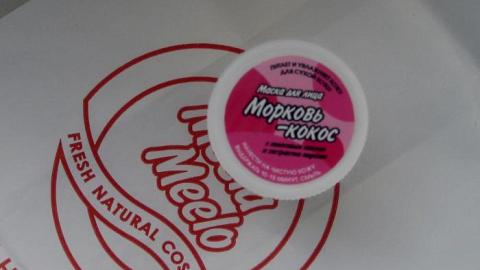 Отзыв: Маска для лица 