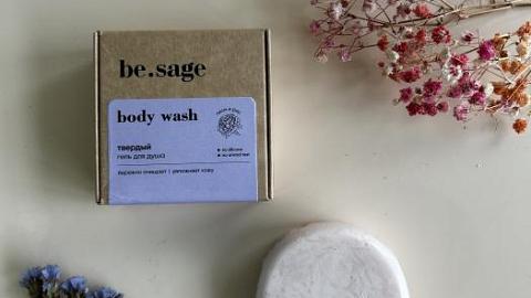 Отзыв: Открытие этой зимы!