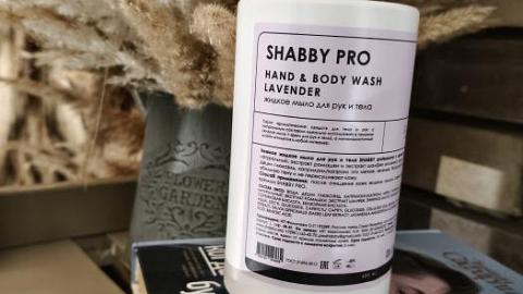 Отзыв: Жидкое мыло для рук и тела LAVENDER