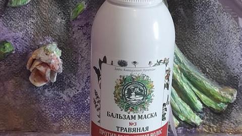 Отзыв: Травяная бальзам-маска № 3 Дары кавказской Природы - прекрасная натуральная масочка!
