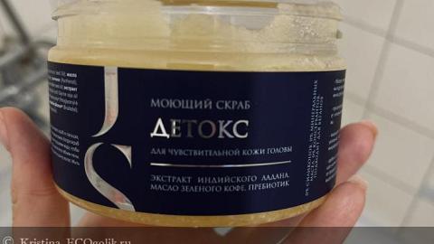 Отзыв: Детокс для головы