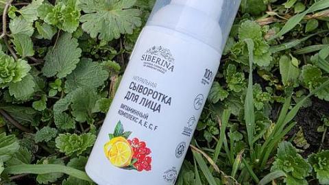 Отзыв: Сияющая и ухоженная кожа - это просто