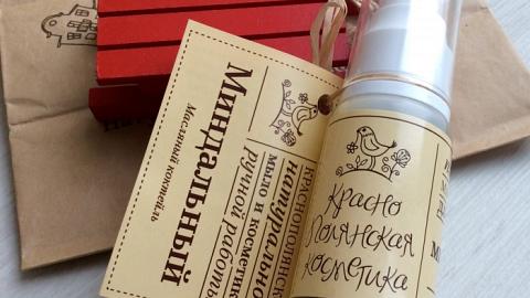 Отзыв: Масляный коктейль для рук и ногтей 