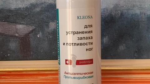 Отзыв: Эмульсия-дезодорант для устранения запаха и потливости ног Kleona - справляется с неприятным запахом и потливостью ног!