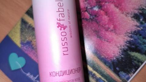 Отзыв: Живой блеск для волос