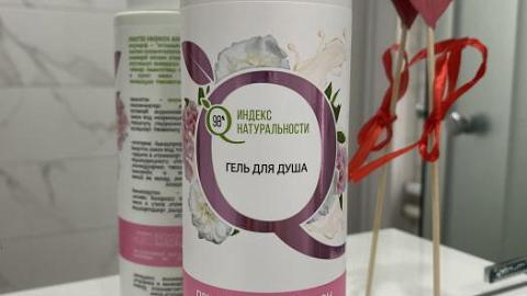 Отзыв: Притягательный пион от «Индекс Натуральности»/ цветочная нежность