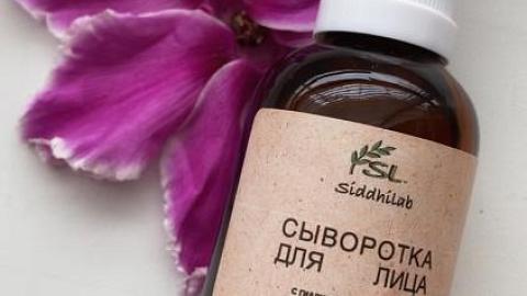 Отзыв: Глубокое увлажнение с сывороткой для лица с гиалуроновой кислотой от SiddhiLab