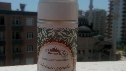 Отзыв: Пенка для умывания 