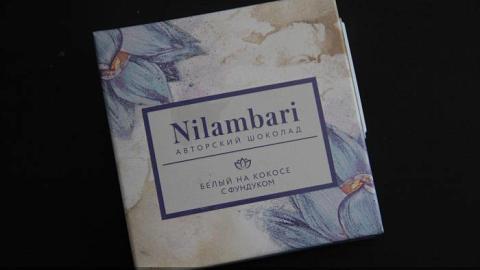 Отзыв: Сладкие мгновения c авторским шоколадом NILAMBARI Часть 3. ШОКОЛАД БЕЛЫЙ НА КОКОСЕ С ФУНДУКОМ