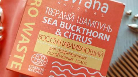 Отзыв: Подробный отзыв, много фото, классный результат на двух разных типах волос, куча эмоций от знакомства с новинкой от Levrana.