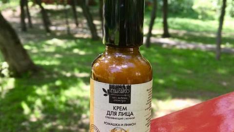 Отзыв: Ночной отбеливающий крем 