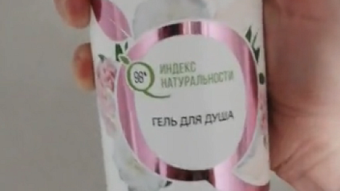 Отзыв: Гель для душа Притягательный пион