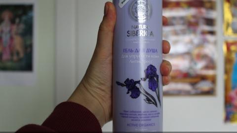 Отзыв: Гель для душа для упругости кожи 