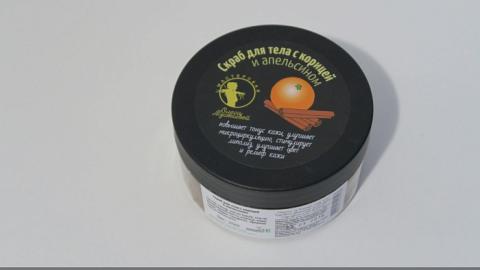 Отзыв: Скраб для тела с корицей и апельсином Мастерская Олеси Мустаевой