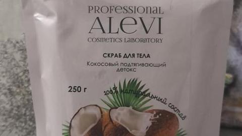 Отзыв: Скраб для тела 