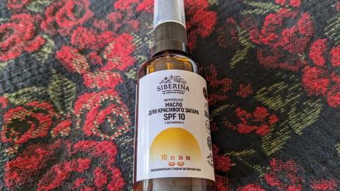 Отзыв: Мини-отзыв