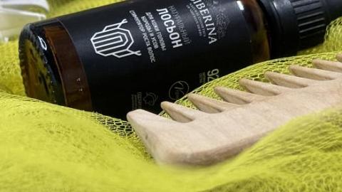 Отзыв: Расти коса до пояса с Сибериной