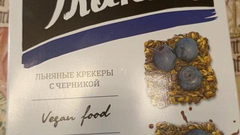 Отзыв: Флаксы. Льняные крекеры с черникой