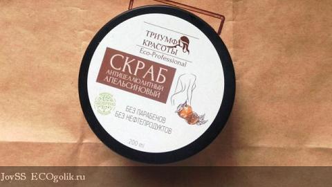 Отзыв: Ароматный и 