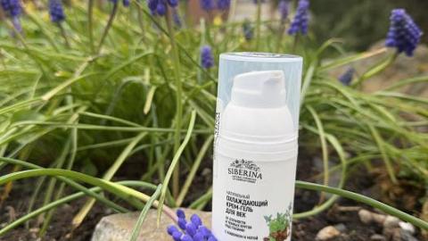 Отзыв: Охлаждающий крем-гель для век-идеальное средство для доброго утра!