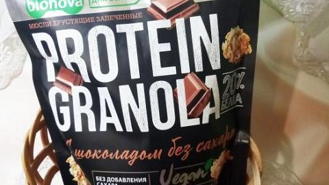 Отзыв: Протеиновая гранола (мюсли) Шоколадная Bionova