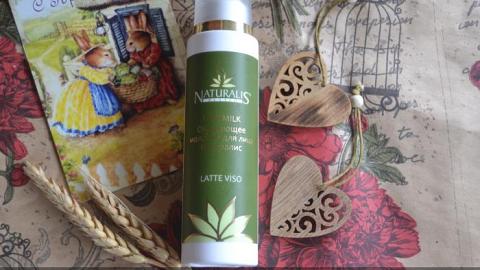 Отзыв: Молочко, затмившее своим действием всех конкурентов