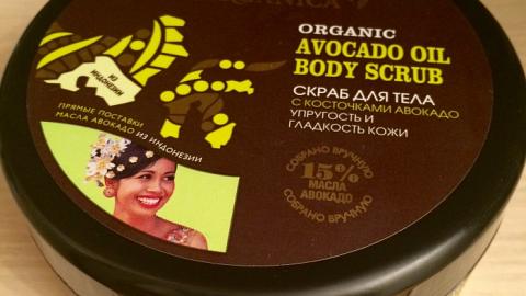 Отзыв: Скраб для тела с косточками авокадо Planeta Organica
