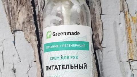 Отзыв: Питательный крем для рук GreenMade на основе березового сока