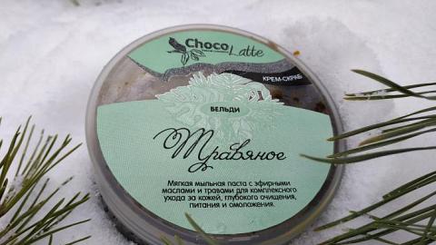 Отзыв: Ммм ... бельди? Да не уже ли?