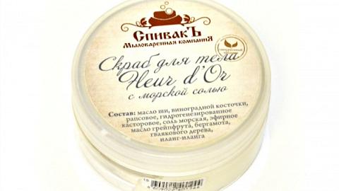 Отзыв: Скраб для тела 