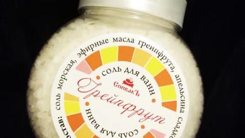 Отзыв: Соль для ванн Грейпфрут от Спивакъ для кого-то станет отлично солью для ванн. Что не подошло мне?